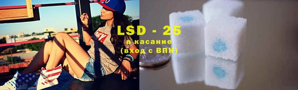 марки lsd Алексеевка