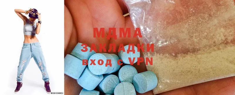 MDMA кристаллы  что такое наркотик  hydra ССЫЛКА  Белинский 